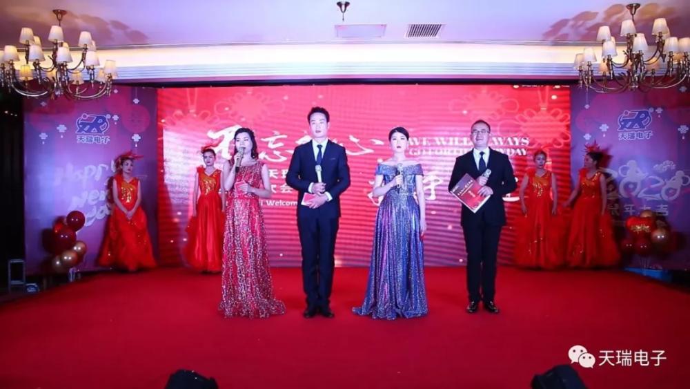 “不忘初心,携手并进”乐鱼·体育-乐鱼(中国)一站式服务官方网站
2020年迎新联欢会热烈举办-1