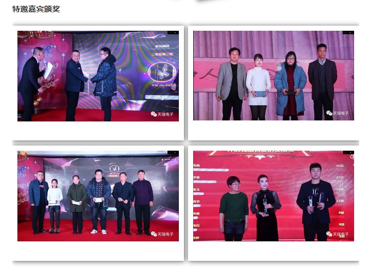 “不忘初心,携手并进”乐鱼·体育-乐鱼(中国)一站式服务官方网站
2020年迎新联欢会热烈举办-8