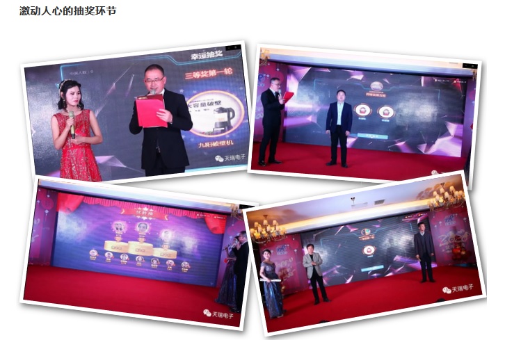 “不忘初心,携手并进”乐鱼·体育-乐鱼(中国)一站式服务官方网站
2020年迎新联欢会热烈举办-7