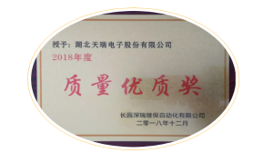 乐鱼·体育-乐鱼(中国)一站式服务官方网站
荣获长园深瑞质量优质奖