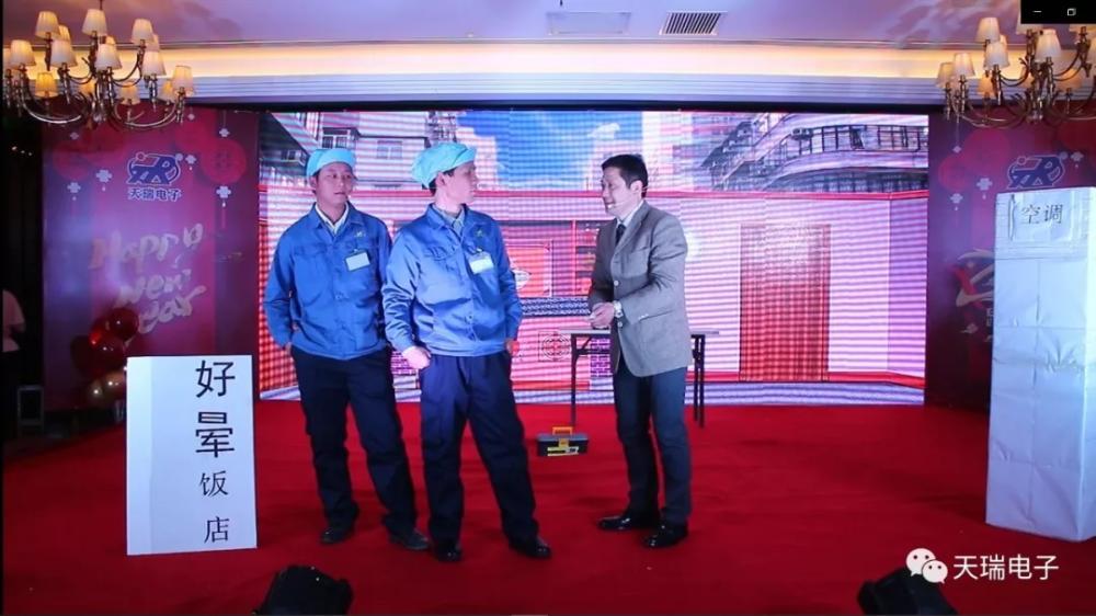 “不忘初心,携手并进”乐鱼·体育-乐鱼(中国)一站式服务官方网站
2020年迎新联欢会热烈举办-6