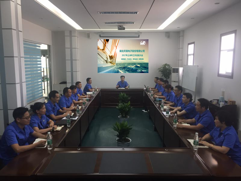 乐鱼·体育-乐鱼(中国)一站式服务官方网站
召开2017上半年工作总结会议-1